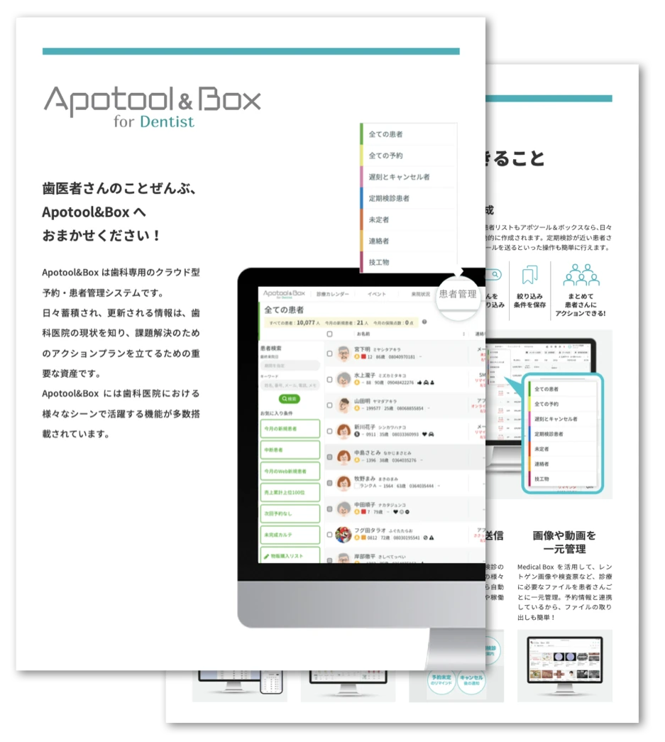 Apotool & Box for dentist