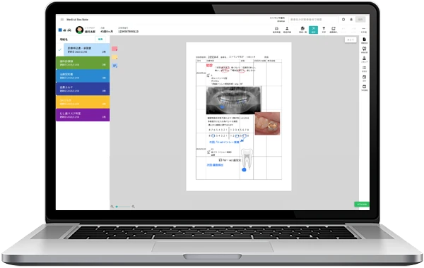 デジタルサブカルテ「Medical Box Note」
